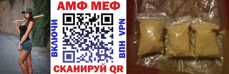где найти Петрозаводск АМФ Розовый