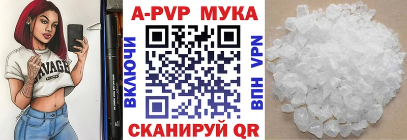 Alpha-PVP СК  сколько стоит  Петрозаводск 