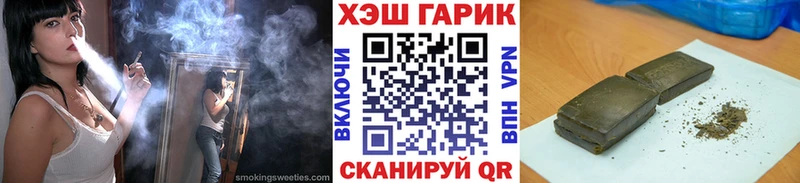 Гашиш индика сатива закладка Петрозаводск