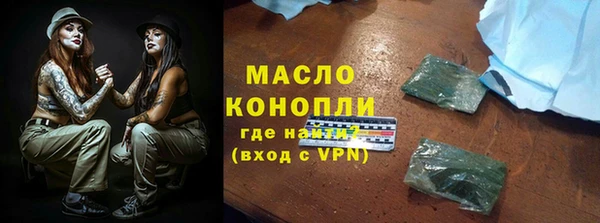 каннабис Балабаново