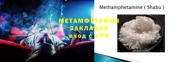 MESCALINE Баксан