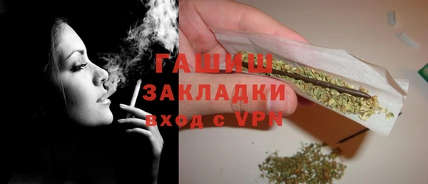 каннабис Балабаново