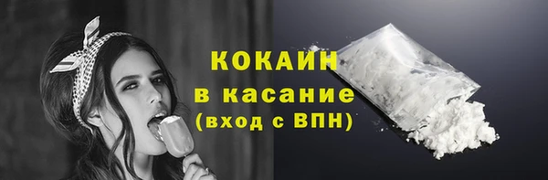 MESCALINE Баксан