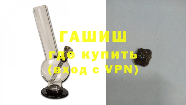 каннабис Балабаново