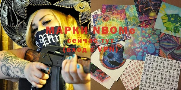 MESCALINE Баксан