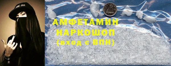 MESCALINE Баксан