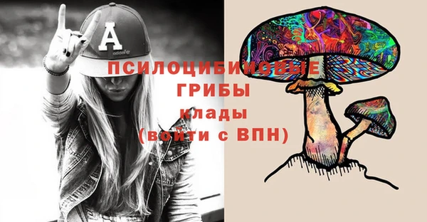 каннабис Балабаново
