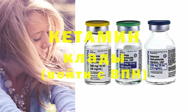 каннабис Балахна