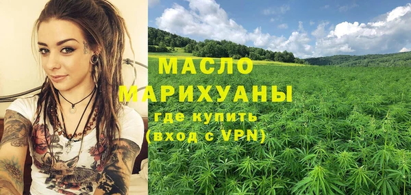 каннабис Балахна