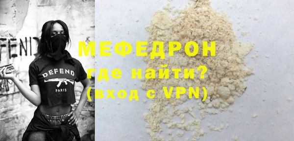 MESCALINE Баксан