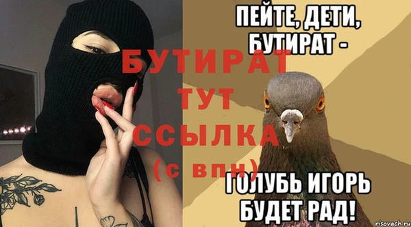 MESCALINE Баксан