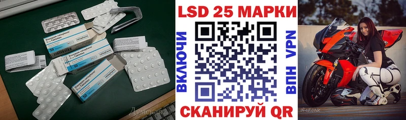 Лсд 25 экстази кислота  даркнет сайт  Петрозаводск 