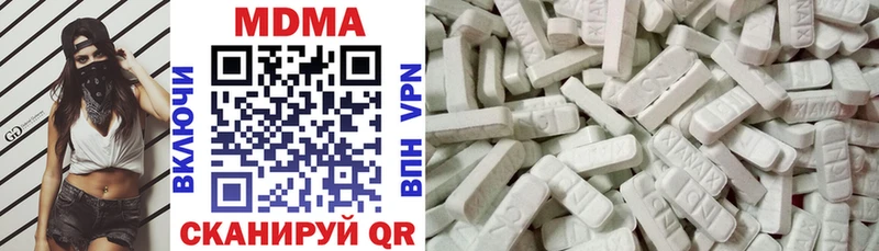 купить наркотики сайты  Петрозаводск  MDMA молли 