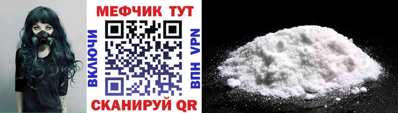 продажа наркотиков  Петрозаводск  МЯУ-МЯУ 4 MMC 