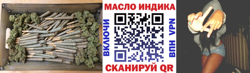 ТГК THC oil  Петрозаводск 